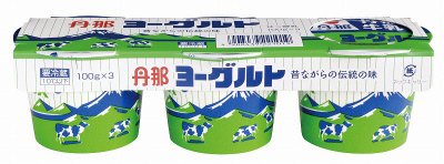 丹那３連ヨーグルト