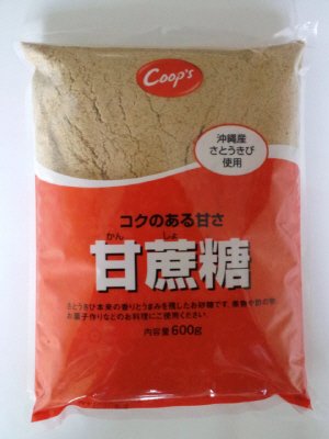甘蔗糖