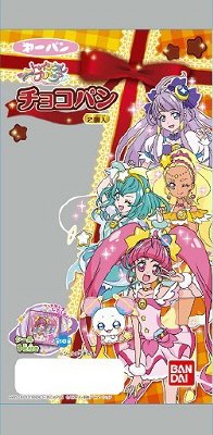 プリキュア　チョコパン