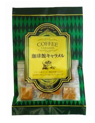 珈琲館キャラメル