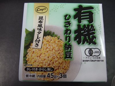 有機ひきわり納豆