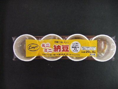 ミニミニ納豆