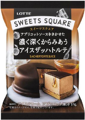 ＳＷＥＥＴＳ　ＳＱＵＡＲＥ　濃く深くからみあうアイスザッハトルテ