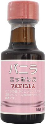 バニラエッセンス