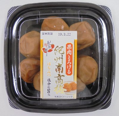 果肉とろける紀州南高梅　はちみつ