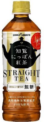 知覧にっぽん紅茶　無糖