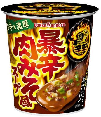 辛王暴辛肉みそ風スープカップ