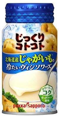 じっくりコトコト北海道産じゃがいもの冷たいヴィシソワーズ