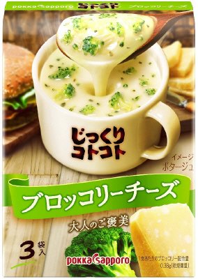 じっくりコトコトブロッコリーチーズポタージュ箱