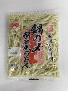 新吉　ゆで鍋の〆稲庭風うどん　250ｇ