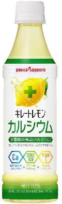 キレートレモンカルシウム