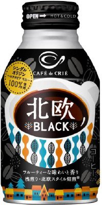 カフェ・ド・クリエ　北欧コーヒーブラック