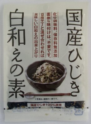 TO国産ひじき白和えの素