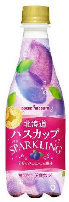 北海道ハスカップスパークリング