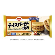 ライスバーガー　焼肉