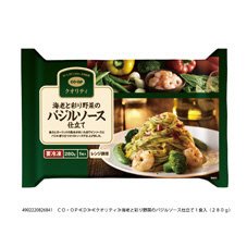 海老と彩り野菜のバジルソース仕立て