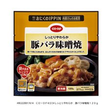 しっとりやわらか　豚バラ味噌焼