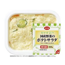 国産野菜のポテトサラダ