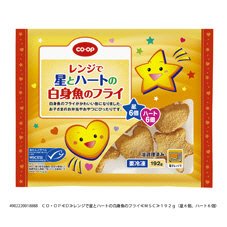 レンジで星とハートの白身魚のフライ