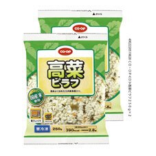 高菜ピラフ