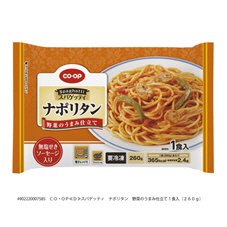 スパゲッティ　ナポリタン　野菜のうまみ仕立て