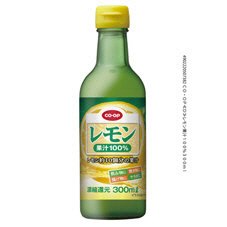 レモン果汁１００％
