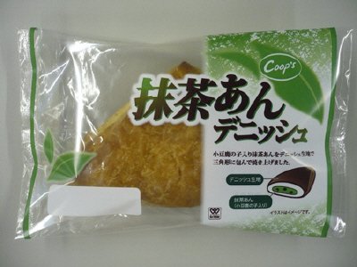 抹茶あんデニッシュ