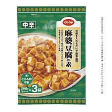 麻婆豆腐の素　中辛
