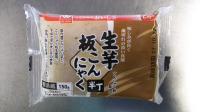 生芋板こんにゃく半丁