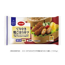 てりやき鶏ごぼうカツ
