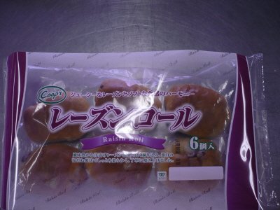 レーズンロール