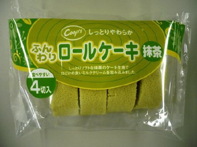 ふんわりロールケーキ　抹茶