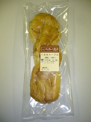 ベーカリー工房くるみメープル