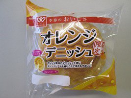 オレンジデニッシュ