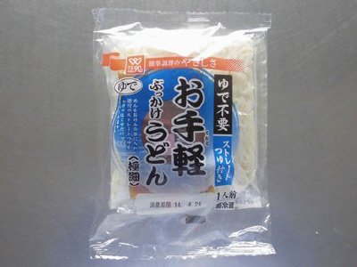 お手軽ぶっかけうどん（極細）