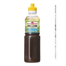野菜たっぷり和風ドレッシング　カロリーハーフ