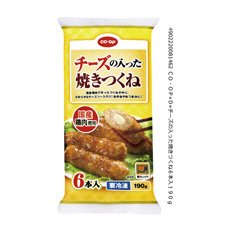 チーズの入った焼きつくね