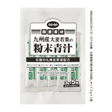 九州産　大麦若葉の粉末青汁（６種の九州産野菜配合）お試しセット