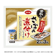 骨取りさばの煮付け（しょうゆ）