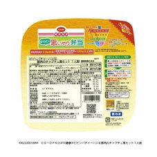 ビビンバチャーハン＆豚肉のチャプチェ風セット