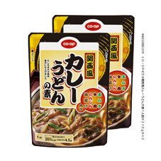 関西風カレーうどんの素