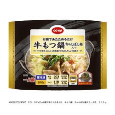 お鍋であたためるだけ　牛もつ鍋　ちゃんぽん麺入り