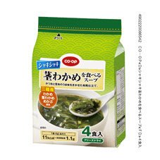 シャキシャキ茎わかめを食べるスープ