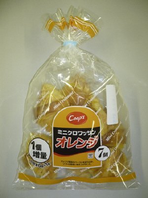 ミニクロワッサンオレンジ増量