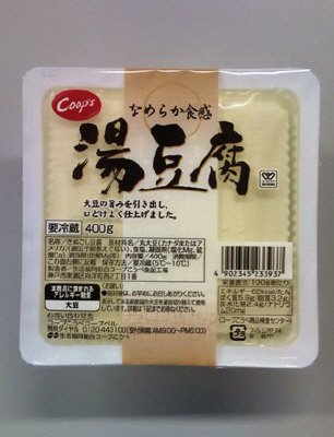 湯豆腐