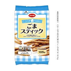 ごまスティック