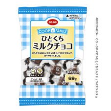 ひとくちミルクチョコ