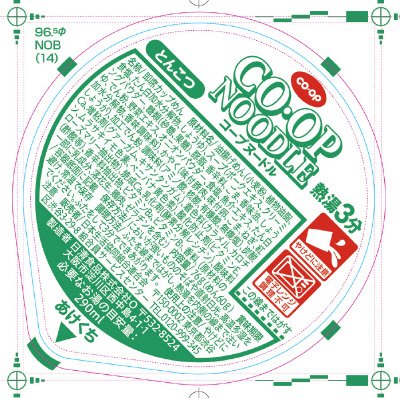 コープヌードルとんこつ
