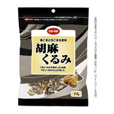 胡麻くるみ（黒ごまと白ごま）
