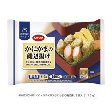 かにかまの磯辺揚げ